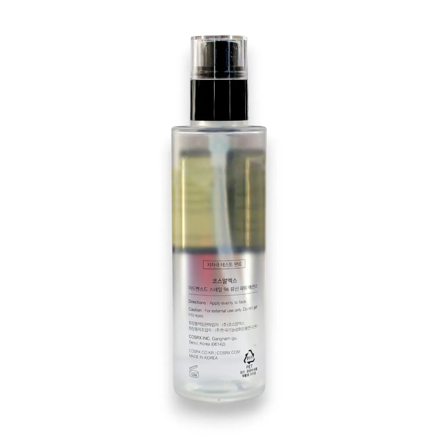 Advanced Snail 96 Mucin Power Essence Cosrx 100ml