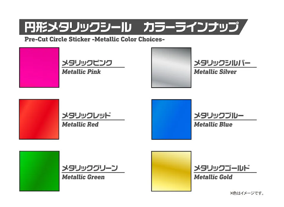 Circle Metallic Sticker (Blue) 1pc