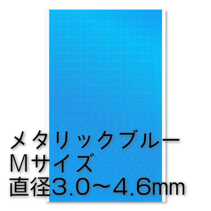 Circle Metallic Sticker (Blue) 1pc