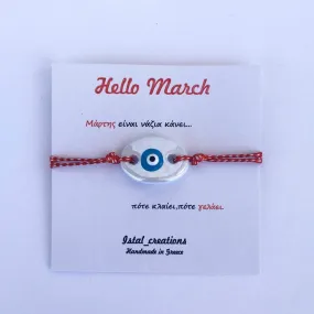 Hello March 4      MATI