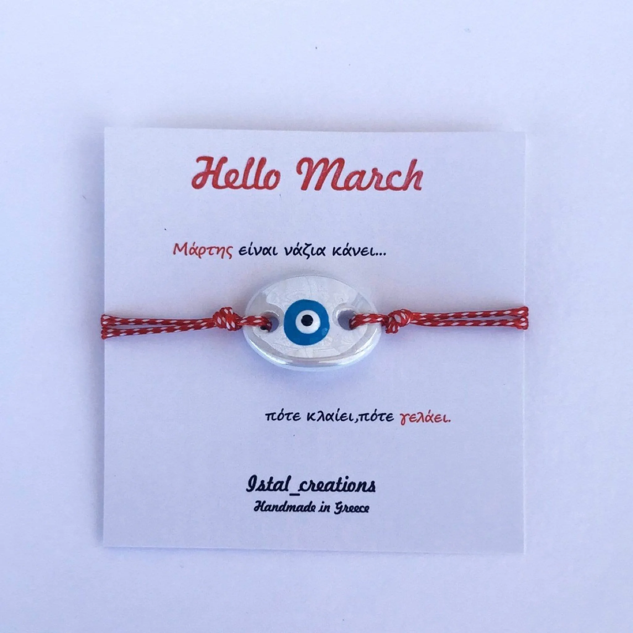 Hello March 4      MATI